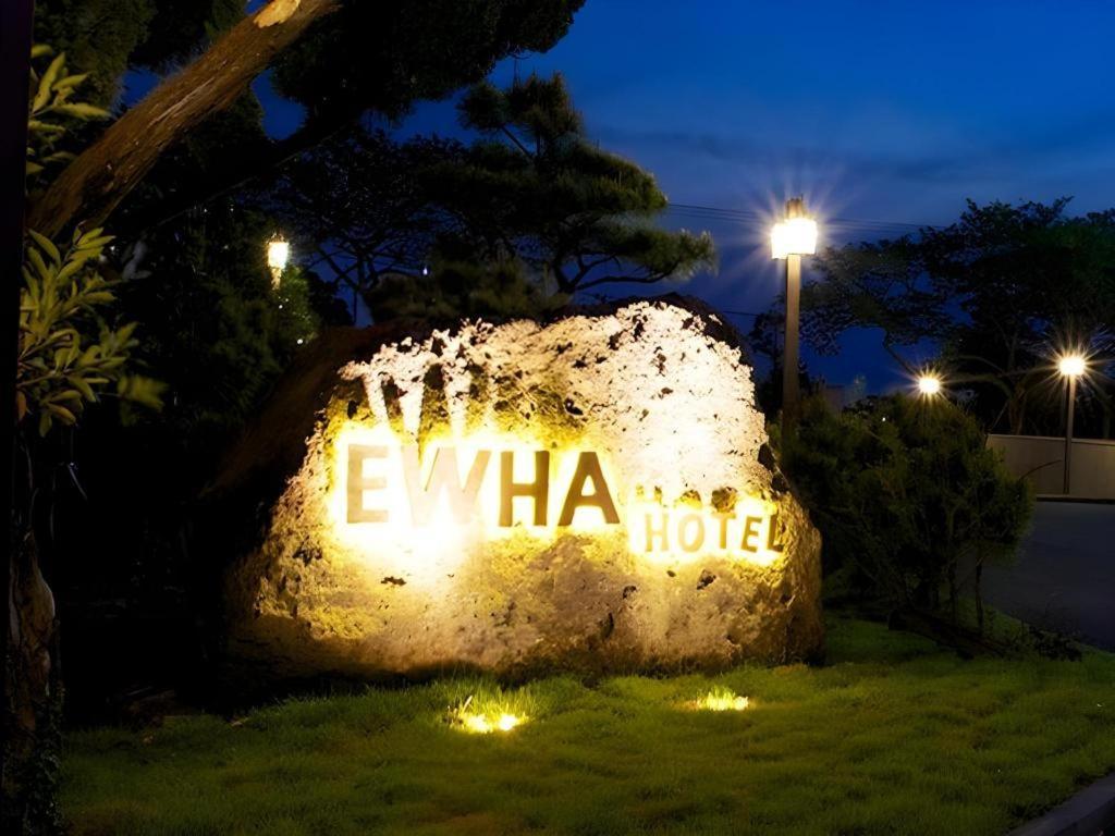 Ewha Hotel Jeju Exteriör bild